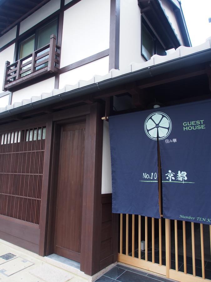 No.10 Kyoto House Villa Buitenkant foto